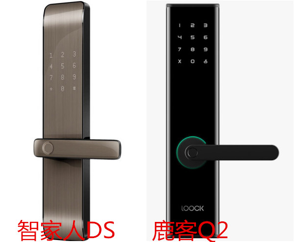 鹿客Q2和智家人DS指纹锁哪个好