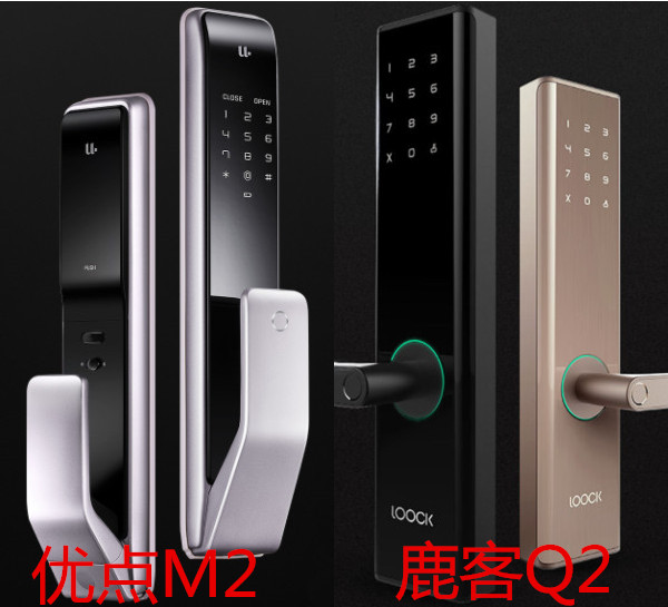 优点M2和鹿客Q2指纹锁哪个好