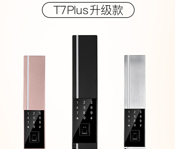 德施曼t7指纹锁评测