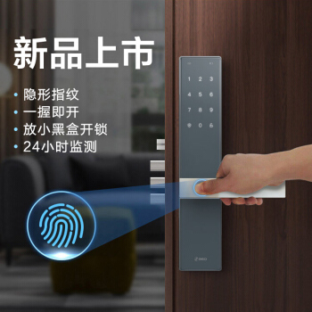 360指纹锁k1图片