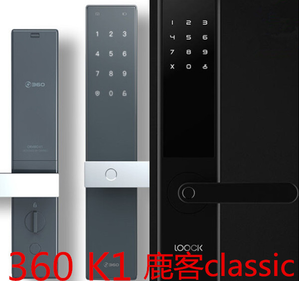 360指纹锁和鹿客指纹锁哪个好
