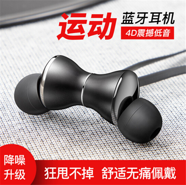 蛇圣f2耳机图片