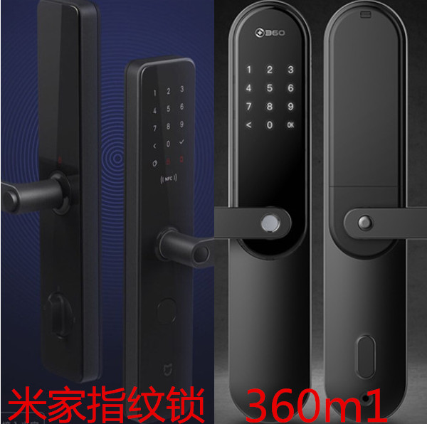 小米米家智能门锁和360m1指纹锁哪个好