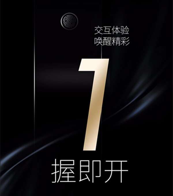 罗曼斯智能指纹锁再推新品 12月15日正式发布