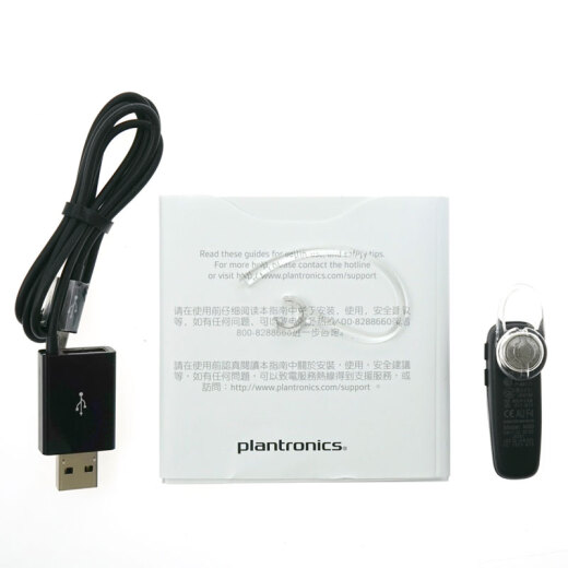 缤特力M90耳机图片