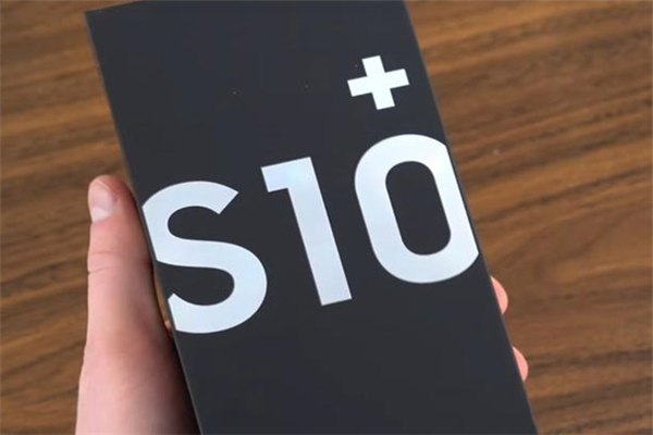 三星s10+开箱评测