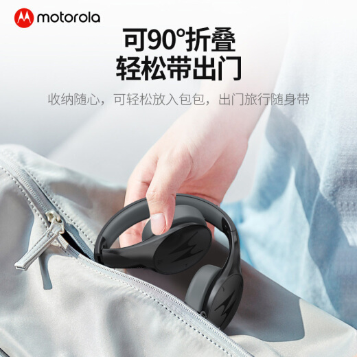 摩托罗拉pulse escape耳机图片