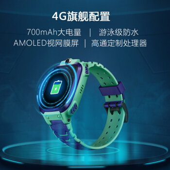 小天才Z5q电话手表图片
