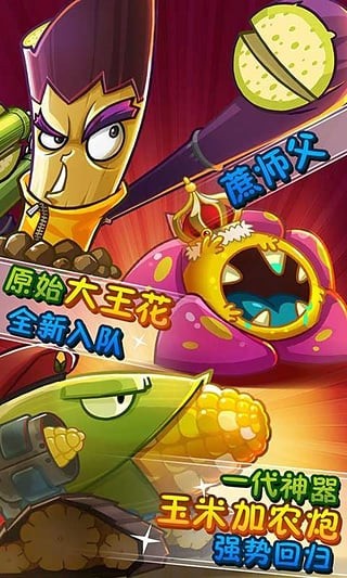 应用截图
