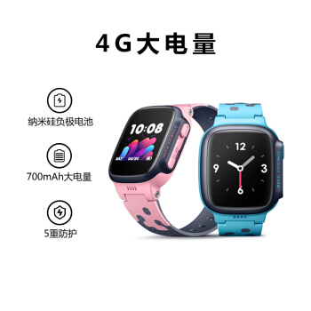 小天才Z1y图片