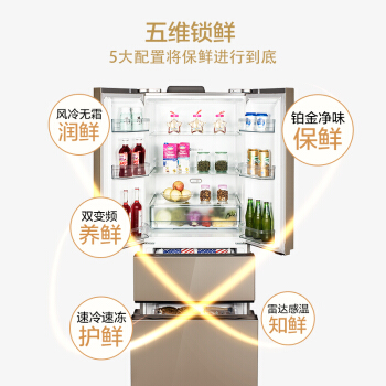 美的冰箱411图片