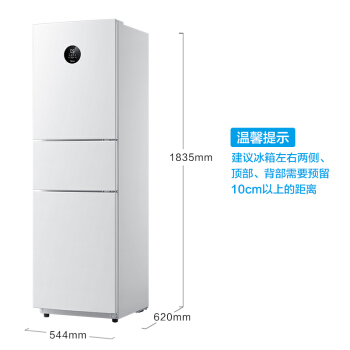 美的BCD-230WTPZM(E冰箱图片