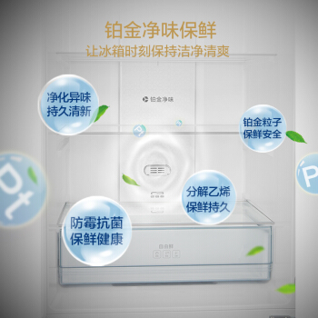 美的冰箱411图片