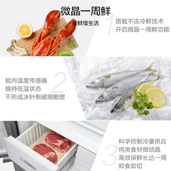 美的406冰箱图片