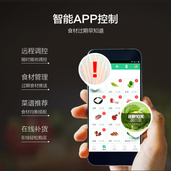 美的BCD-318WTPZM智能冰箱图片