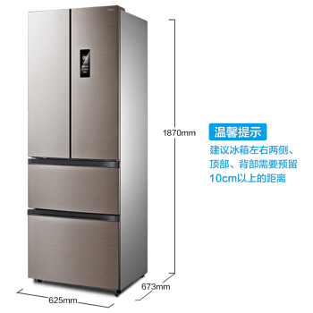 美的BCD-318WTPZM智能冰箱图片