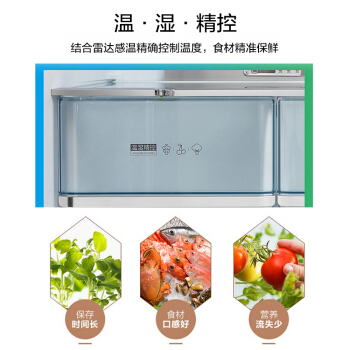 美的532冰箱图片