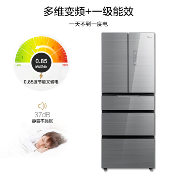 美的406冰箱图片