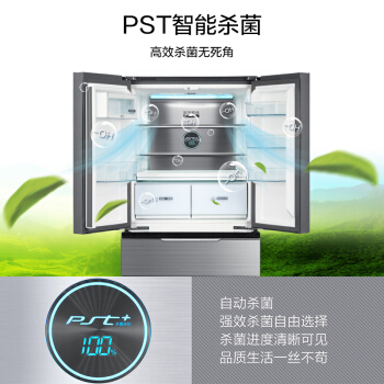 美的406冰箱图片