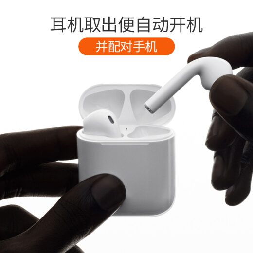 悦迪airX耳机图片