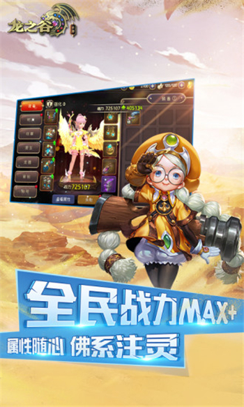 应用截图