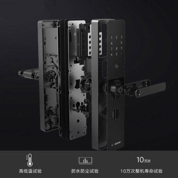 华为智选HUTLON智能锁图片