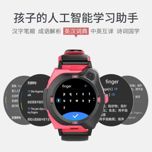 科大讯飞儿童电话手表麦咭图片