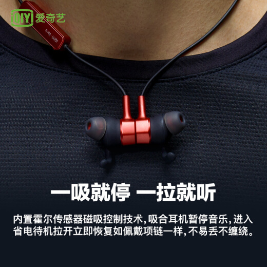 爱奇艺Verb智能无线耳机图片