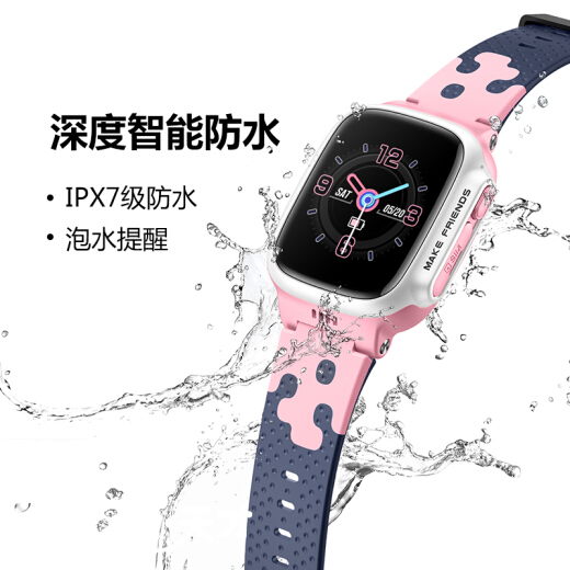 小天才儿童电话手表Q1图片