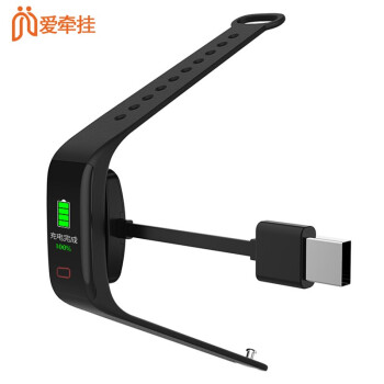 爱牵挂V手环图片