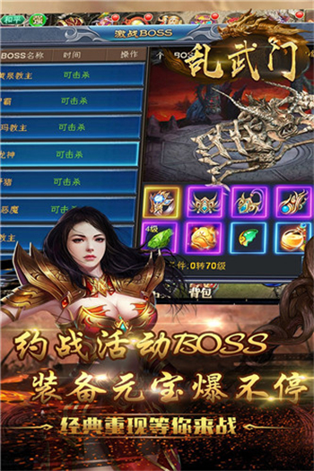 应用截图