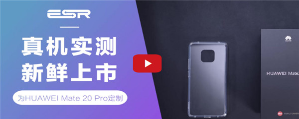 你见过哪些炫酷的华为mate20/pro手机壳