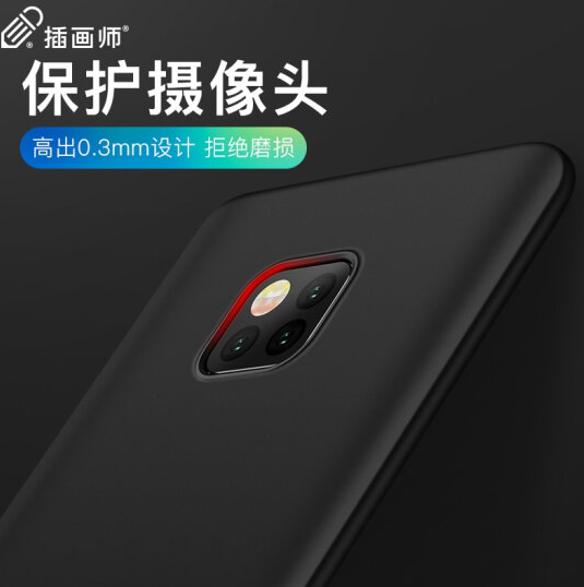 华为mate20pro手机壳图片