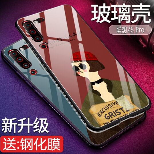 羽唐联想Z6青春版手机壳创意情侣款玻璃套图片