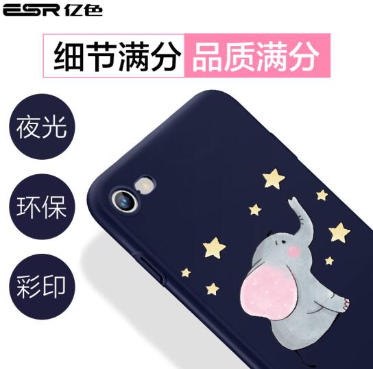 亿色iPhone7Plus手机壳图片