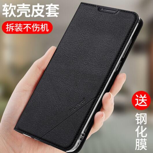 ALIVO小米红米note7手机壳图片