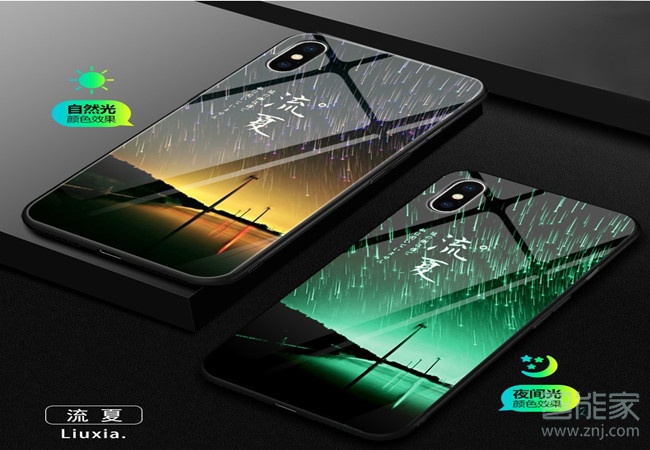 歌乐华苹果x手机壳 