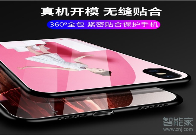 苹果xs手机壳DIY图订制