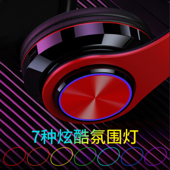 奇联BH3耳机图片