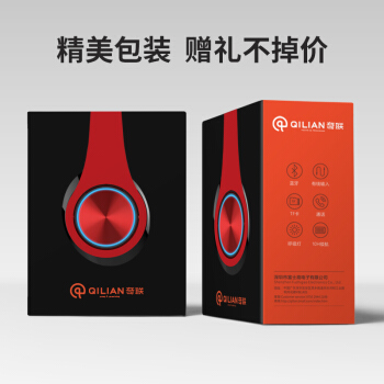 奇联BH3耳机图片