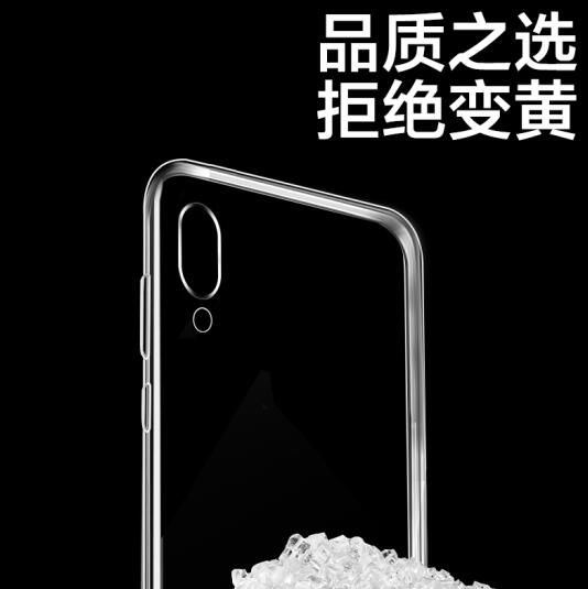 莜茉魅族16S透明手机壳图片