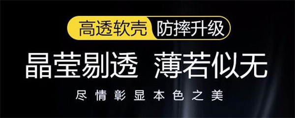 值得收藏的5款夏日清新魅族16s手机壳