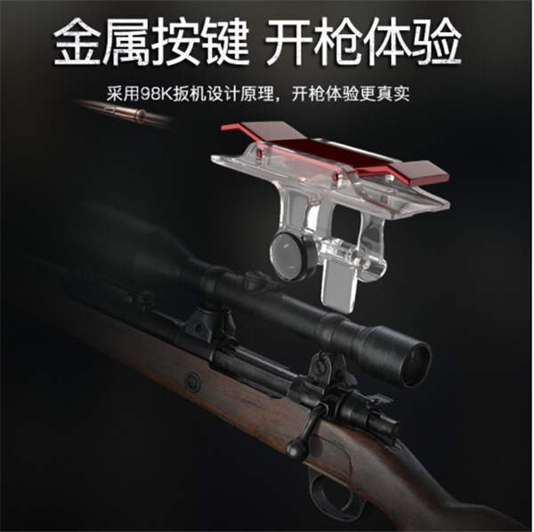 琛颢 吃鸡神器 图片