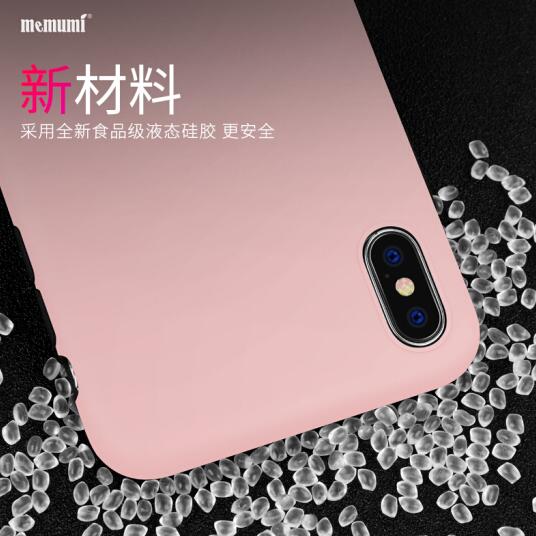 麦麦米苹果xs手机壳图片