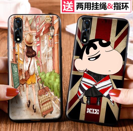 卫甲vivoy7s手机壳图片