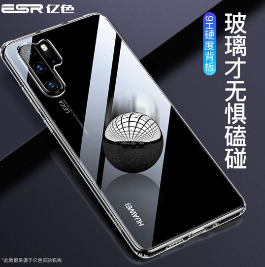亿色华为p30pro手机壳图片