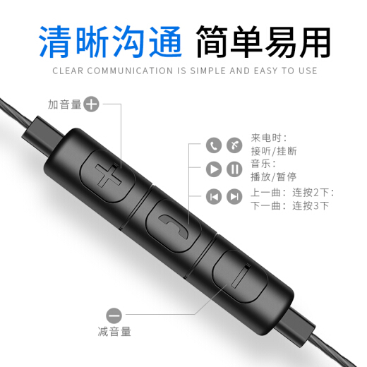 兰士顿D4C耳机图片