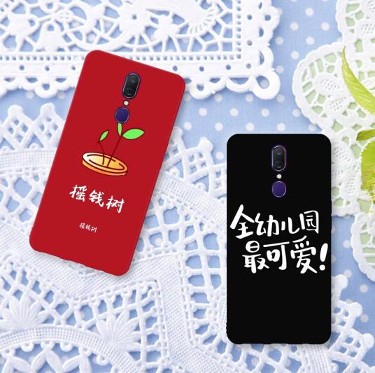 汉牌OPPO A9x手机壳图片