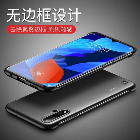  天觉华为nova5i无边框手机壳图片