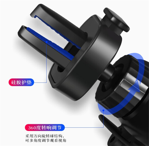凯舜车载手机支架图片
